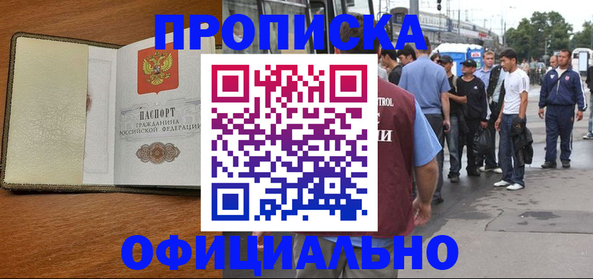 регистрация для школы в Ворсме