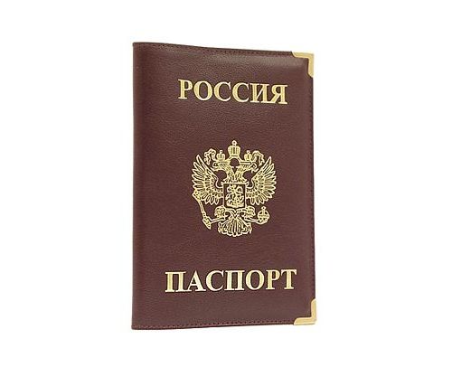 прописка в Ворсме